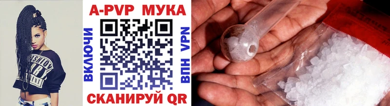 A-PVP Crystall  МЕГА ONION  Новоуральск 