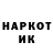 ГАШИШ Изолятор justliketolook