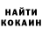 Codein напиток Lean (лин) Kerri Mayli