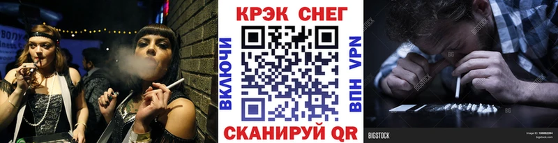 darknet Telegram  Новоуральск  Cocaine 98% 