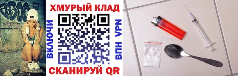 ГЕРОИН белый  Новоуральск 