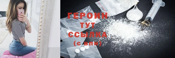 винт Богородицк