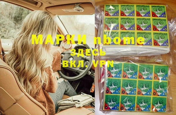 MDMA Богданович