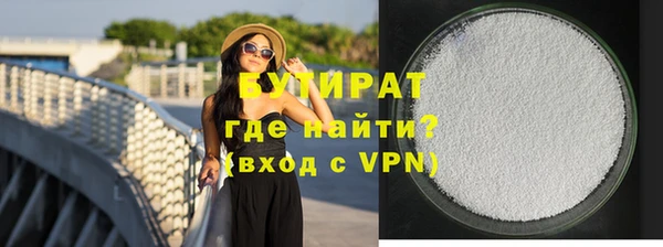мефедрон VHQ Богородск