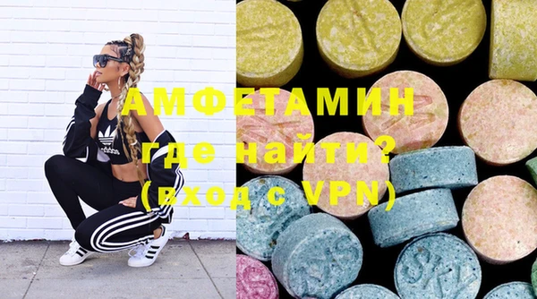 MDMA Богданович