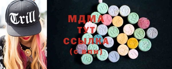 MDMA Богданович