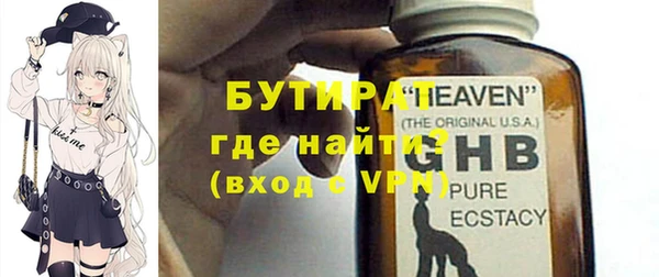 мефедрон VHQ Богородск