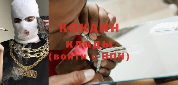 MDMA Богданович