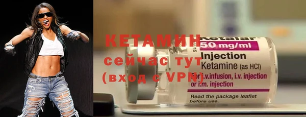 мефедрон VHQ Богородск