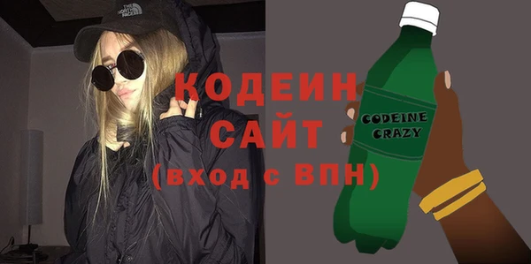 мефедрон VHQ Богородск