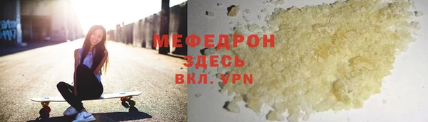 мефедрон VHQ Богородск