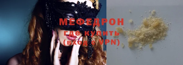 мефедрон VHQ Богородск
