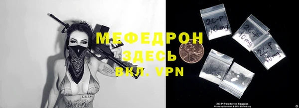 винт Богородицк