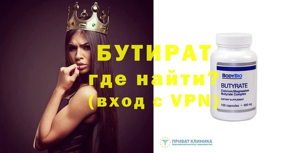 винт Богородицк