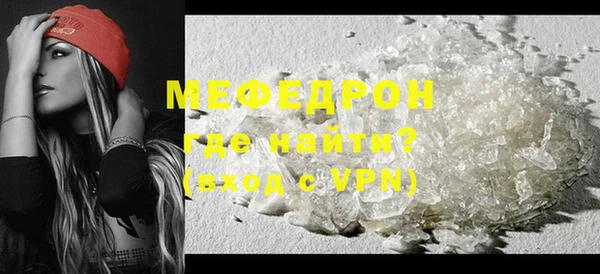 мефедрон VHQ Богородск