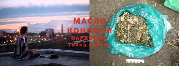 мефедрон VHQ Богородск