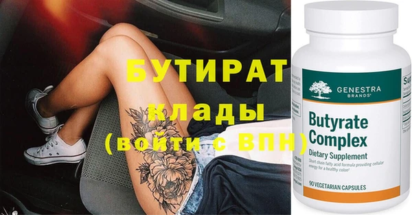 MDMA Богданович