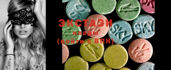 MDMA Богданович