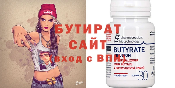 MDMA Богданович