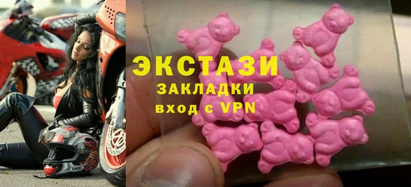 MDMA Богданович