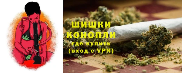 мефедрон VHQ Богородск
