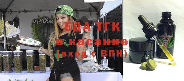винт Богородицк