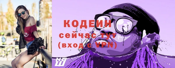 MDMA Богданович