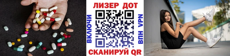 ЛСД экстази ecstasy наркотики Новоуральск