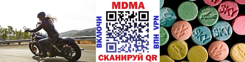 MDMA VHQ  Новоуральск 