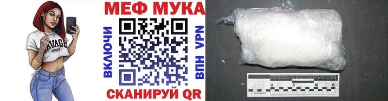 Меф мяу мяу  сколько стоит  Новоуральск 