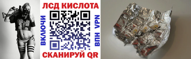 Марки 25I-NBOMe 1500мкг  Новоуральск 