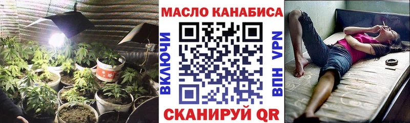 ТГК вейп  omg как зайти  Новоуральск 