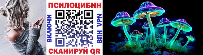 Галлюциногенные грибы ЛСД  купить   Новоуральск 